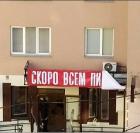 Прикрепленное изображение: 1790355619.jpg