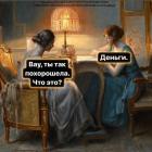 Прикрепленное изображение: IMG_20260916_200934_572.jpg