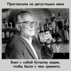 Прикрепленное изображение: Дегустация вина.jpg