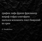 Прикрепленное изображение: 724500165_1539497788187829_1910732136419421022_n.jpg