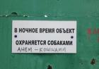 Прикрепленное изображение: 732165087_838407335816176_7537104652449358934_n.jpg