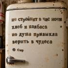 Прикрепленное изображение: 793869161_1617967440340863_3710193551762305982_n.jpg