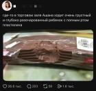 Прикрепленное изображение: U73RKL-FrGLCoWnkRqSkbldl--cdy-VWRGI8zPhnzhLG9pAUlsjiKrjX6J2UKw79imui24wJlPWOTy_C_gkvIzMW.jpg