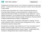 Прикрепленное изображение: Скриншот 27-09-2026 172717.jpg