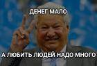 Прикрепленное изображение: fkb96-43Dsqzk.jpg