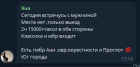 Прикрепленное изображение: ksnip_20260907-164414.png