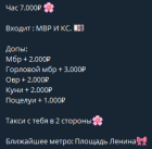 Прикрепленное изображение: w.png