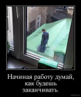 Прикрепленное изображение: Начиная работу.png