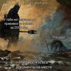 Прикрепленное изображение: 02.jpg