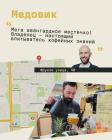 Прикрепленное изображение: 06.jpg