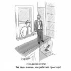 Прикрепленное изображение: Не делай этого.jpg