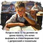 Прикрепленное изображение: понять стихотворение в 12.jpg