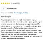 Прикрепленное изображение: 05.jpg