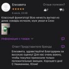Прикрепленное изображение: 03.jpg