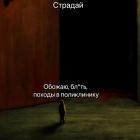 Прикрепленное изображение: 09.jpg