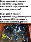 Прикрепленное изображение: коробка с зарядками.jpg