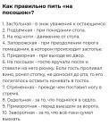 Прикрепленное изображение: На посошок.jpg