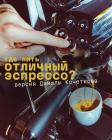 Прикрепленное изображение: 01.jpg