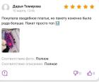 Прикрепленное изображение: 04.jpg