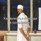 Прикрепленное изображение: 01.jpg