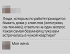 Прикрепленное изображение: Безумная штука.jpg