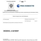 Прикрепленное изображение: Товарный знак АвтоВаза.jpg