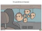 Прикрепленное изображение: 02.jpg