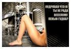 Прикрепленное изображение: Galina1.jpg