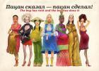 Прикрепленное изображение: potzan.jpg