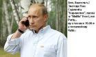 Прикрепленное изображение: 488242.jpg