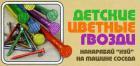 Прикрепленное изображение: pic1.jpg