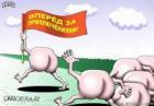 Прикрепленное изображение: a_5c0c25a5.jpg