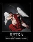 Прикрепленное изображение: tmp6Dt_Xd.jpg