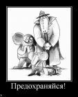 Прикрепленное изображение: x_6c7425a2.jpg