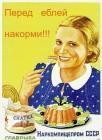 Прикрепленное изображение: x_3f88ab8a.jpg