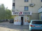 Прикрепленное изображение: палки.jpg