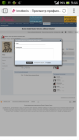 Прикрепленное изображение: Screenshot_2013-10-26-09-44-47.png