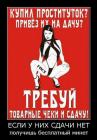 Прикрепленное изображение: image.jpg