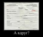 Прикрепленное изображение: image.jpg