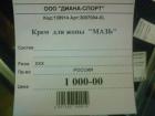 Прикрепленное изображение: image.jpg