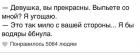 Прикрепленное изображение: tmp_29901-IMG_20141014_001446-1946916576.JPG