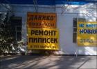 Прикрепленное изображение: post-17077-0-24835300-1445498843.jpg