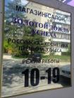 Прикрепленное изображение: fyPZMplL2-8.jpg