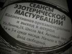 Прикрепленное изображение: 7VgAs80QnV4.jpg
