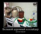 Прикрепленное изображение: 3а9.jpg