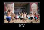 Прикрепленное изображение: 2818856_ku.jpg