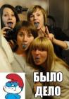 Прикрепленное изображение: 269794_641256.jpg