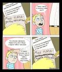 Прикрепленное изображение: 64df0259b7.jpg