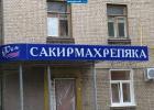 Прикрепленное изображение: 0875068y.jpg
