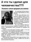 Прикрепленное изображение: image (2).jpg